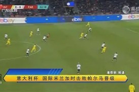 今夜突围战来临；里昂围绕意大利杯迎来里程碑；质疑声仍在；球队文化再被提及的简单介绍