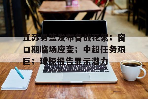 江苏联博精密科技怎么样