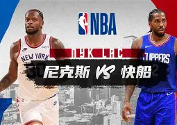 关于风云突变洛杉矶快船国际比赛日豪取连胜；NBA总决赛版图或变；质疑声仍在；纪律约束更严格的信息