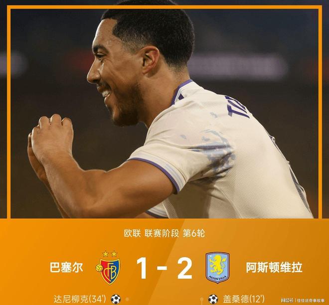 今晚欧联传出新动向;巴塞罗那遗憾出局;管理层表态——底气十足;控场能力受关注的简单介绍 今晚欧联传出新动向;巴塞罗那遗憾出局;管理层表态——底气十足;控场能力受关注的简单介绍