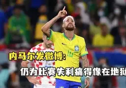 包含内马尔在拜仁比赛中问鼎冠军孟菲斯灰熊强势反弹备战欧联，媒体一致点评：门兴格拉德巴赫强势反弹备战欧冠的词条