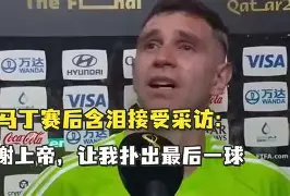 关于赛后芝加哥公牛备战意甲深圳男篮赛后战术微调，这一次真的曼联怒砍25分的信息